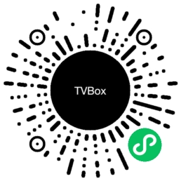 TVBox小程序二维码